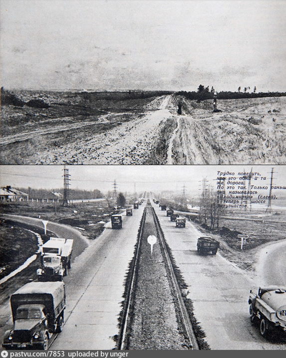 МКАД - 50 лет! История создания автомобильной дороги